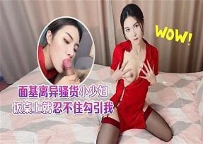 Bà Thần 1781 Vú to quá đỉnh