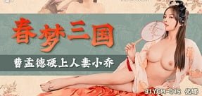 Yêu nhau say đắm, cú bú kích thích đến tận não não