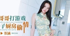Gọi em gái vào khách sạn chơi, ai dè lại thấy là cô hàng xóm