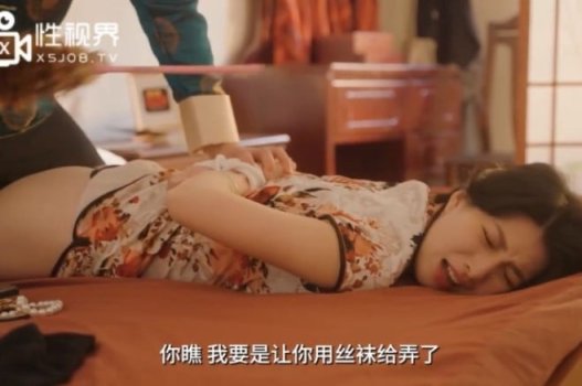 Lần đầu tiên em gái xinh Liang Jiaxin lại nghiện